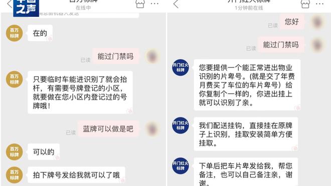 开云官网入口下载手机版安卓苹果截图0